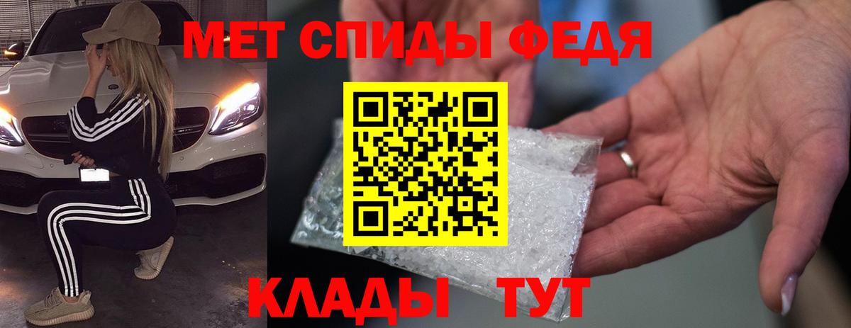 АМФЕТАМИН  Amphetamine  Вход с VPN  АМФ Розовый  Березники 