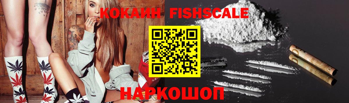 COCAIN Перу  КОКАИН 97%  Cocaine  Березники  Вход с VPN 