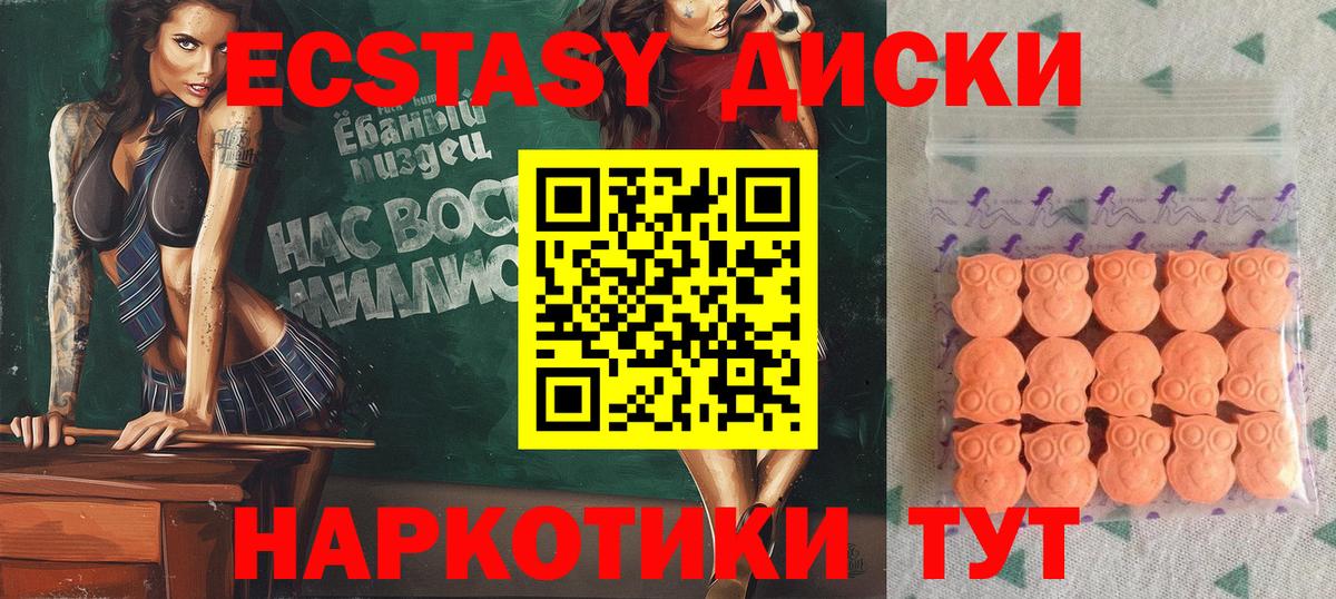 Экстази Punisher Березники