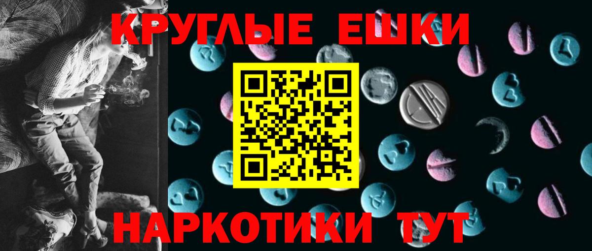Экстази Дубай  ЭКСТАЗИ  Вход с VPN  Березники  Экстази ешки 