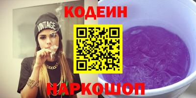кристаллы Апрелевка