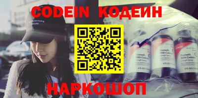 кокаин VHQ Волжский