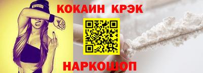 каннабис Волгодонск