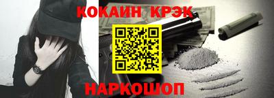 кристаллы Апрелевка