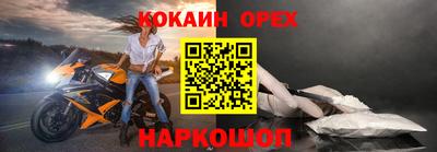 кристаллы Апрелевка