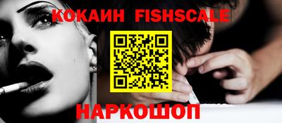 крисы Апшеронск
