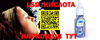 крисы Апшеронск