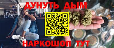 крисы Апшеронск