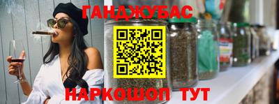 крисы Апшеронск