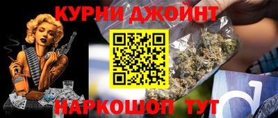 крисы Апшеронск
