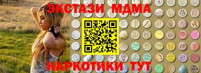 кристаллы Апрелевка