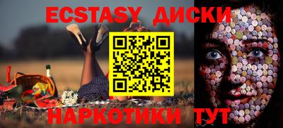 кристаллы Апрелевка