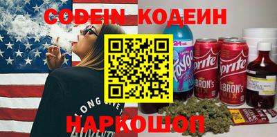 шишки Аргун