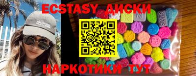 крисы Апшеронск