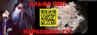 шишки Аргун