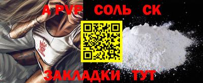 шишки Аргун
