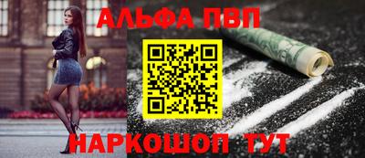 шишки Аргун