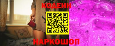 шишки Аргун