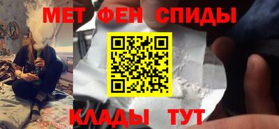 кристаллы Апрелевка