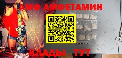 кристаллы Апрелевка