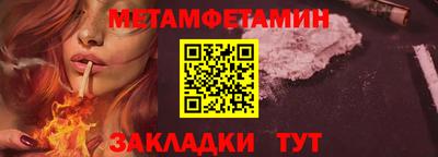 шишки Аргун