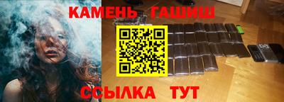 кристаллы Апрелевка