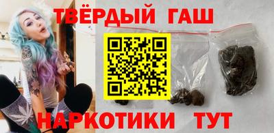 крисы Апшеронск