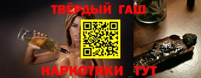 кристаллы Апрелевка