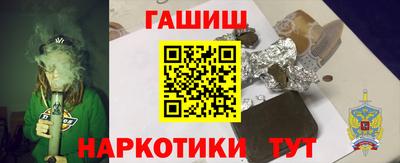 шишки Аргун