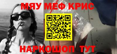 шишки Аргун