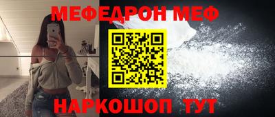 шишки Аргун