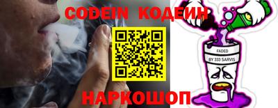 крисы Апшеронск
