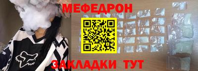 кристаллы Апрелевка