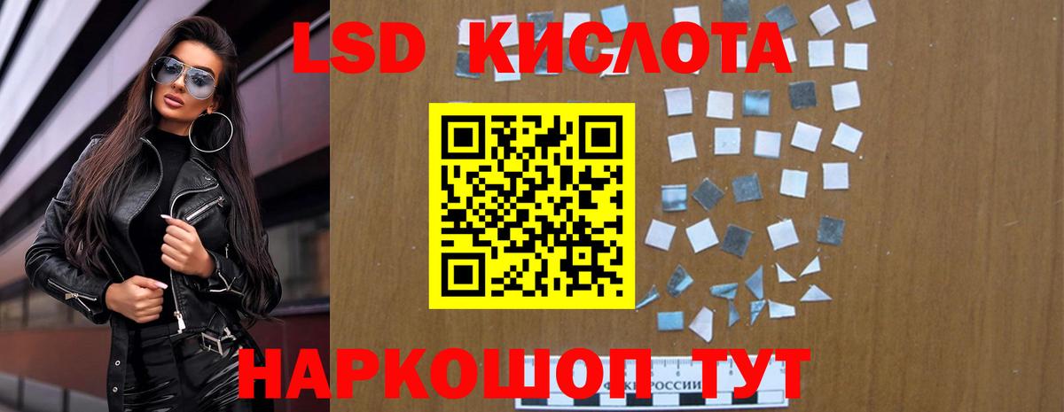 Лсд 25 экстази ecstasy  Лсд 25 экстази кислота  Березники  LSD-25 экстази  Вход с VPN 