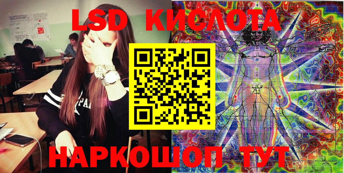 Наркотические марки 1500мкг Березники