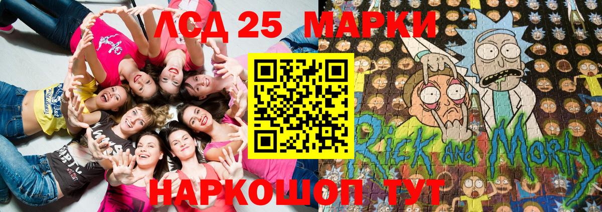 Марки N-bome 1,5мг  Марки N-bome 1,5мг  цены наркотик  Березники  Вход с VPN 