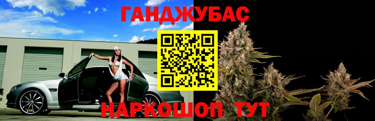 Бошки марихуана планчик  Каннабис OG Kush  Каннабис AK-47  Березники  Вход с VPN  Конопля планчик 